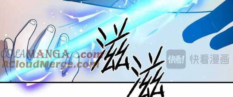 Sau Khi Chết, Ta Trở Thành Võ Đạo Thiên Ma: Chapter 18