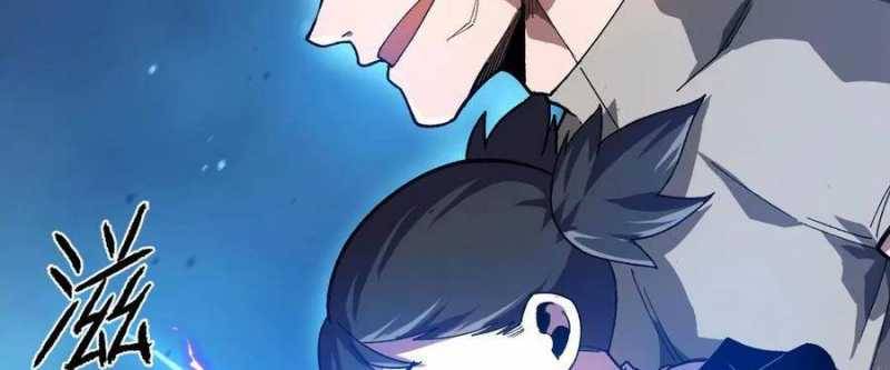Sau Khi Chết, Ta Trở Thành Võ Đạo Thiên Ma: Chapter 18