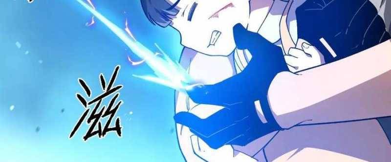 Sau Khi Chết, Ta Trở Thành Võ Đạo Thiên Ma: Chapter 18