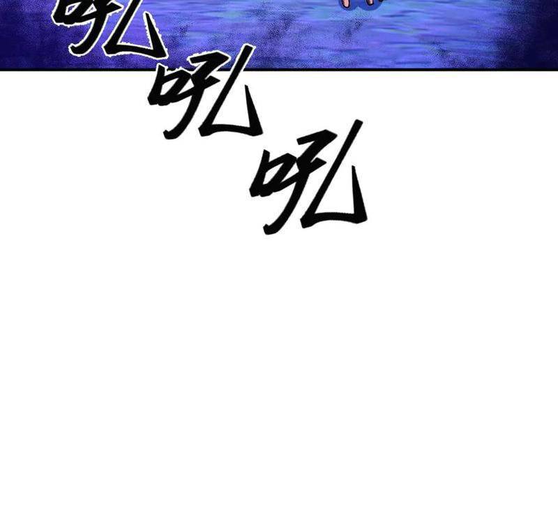Sau Khi Chết, Ta Trở Thành Võ Đạo Thiên Ma: Chapter 20