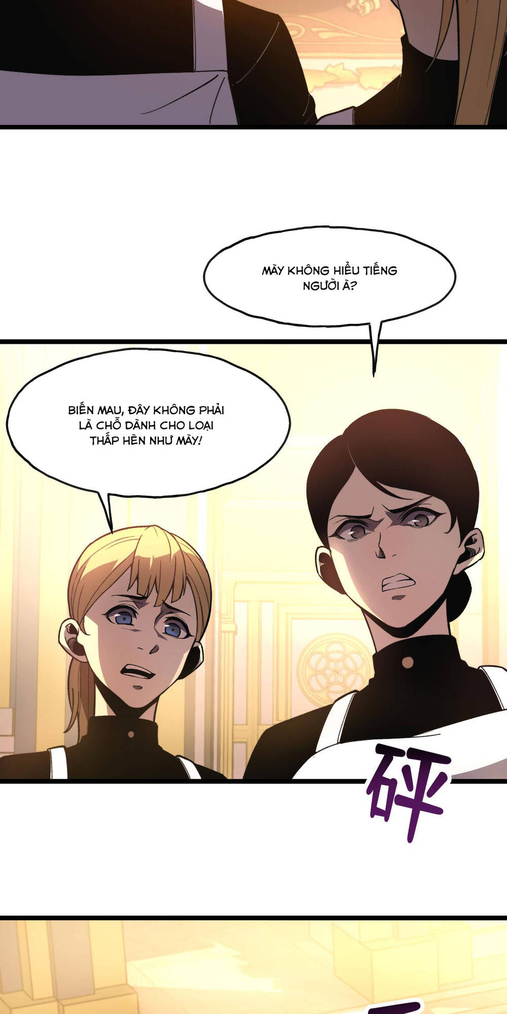 Sau Khi Chết, Ta Trở Thành Võ Đạo Thiên Ma: Chapter 1