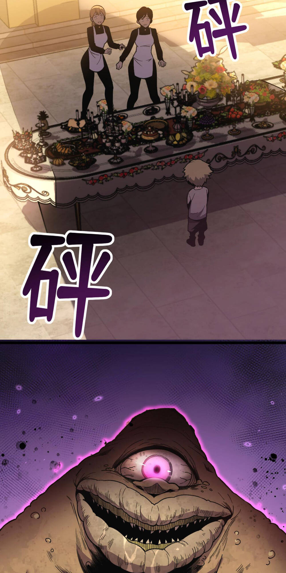 Sau Khi Chết, Ta Trở Thành Võ Đạo Thiên Ma: Chapter 1
