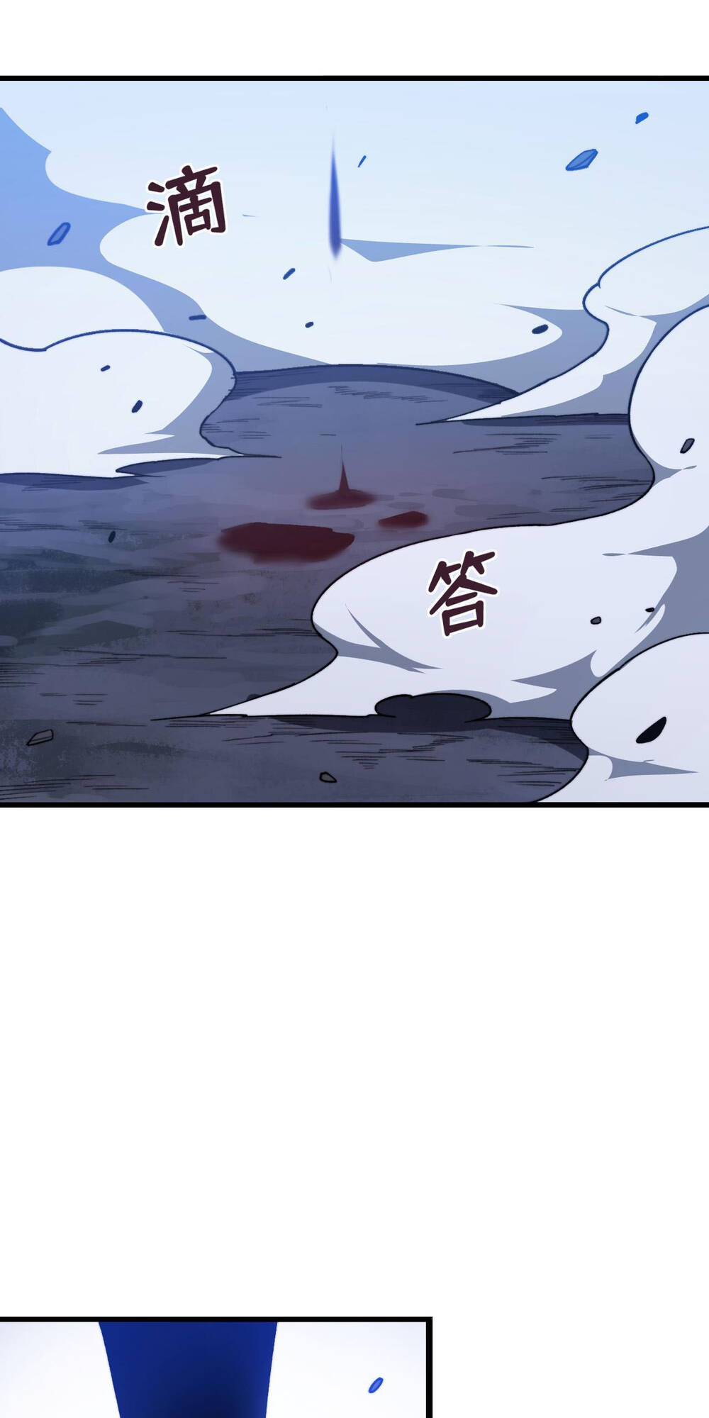 Sau Khi Chết, Ta Trở Thành Võ Đạo Thiên Ma: Chapter 2