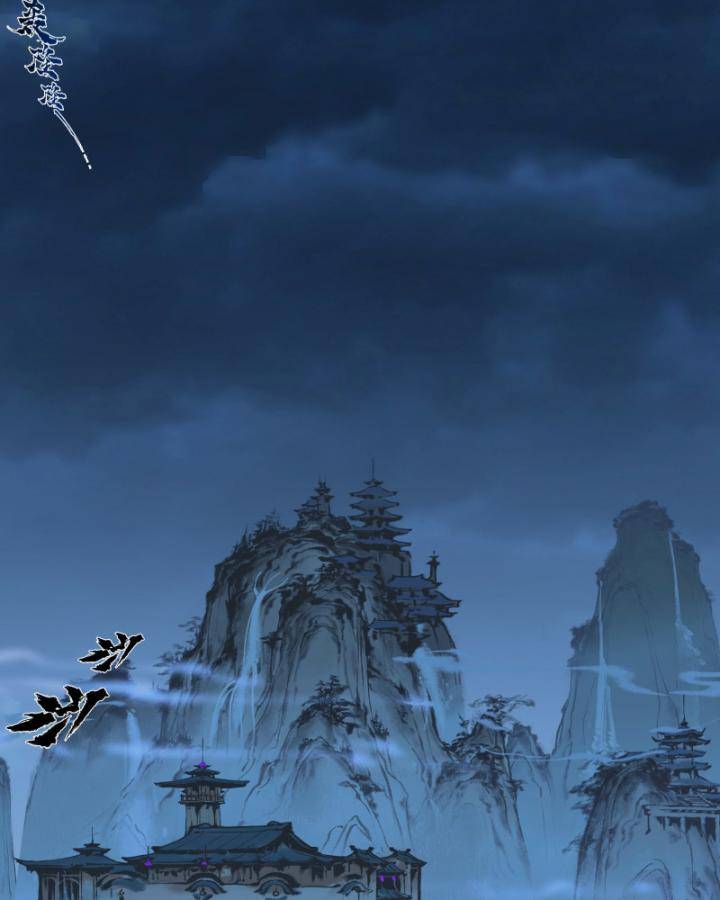 Nhất Niệm Tiêu Dao: Chapter 34