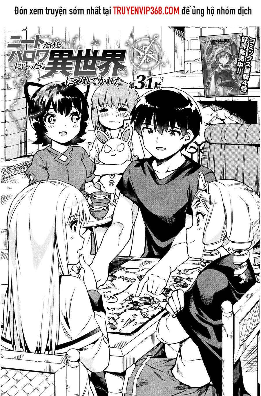 Neet Dakedo Hello Work Ni Ittara Isekai Ni Tsuretekareta: Chapter 31