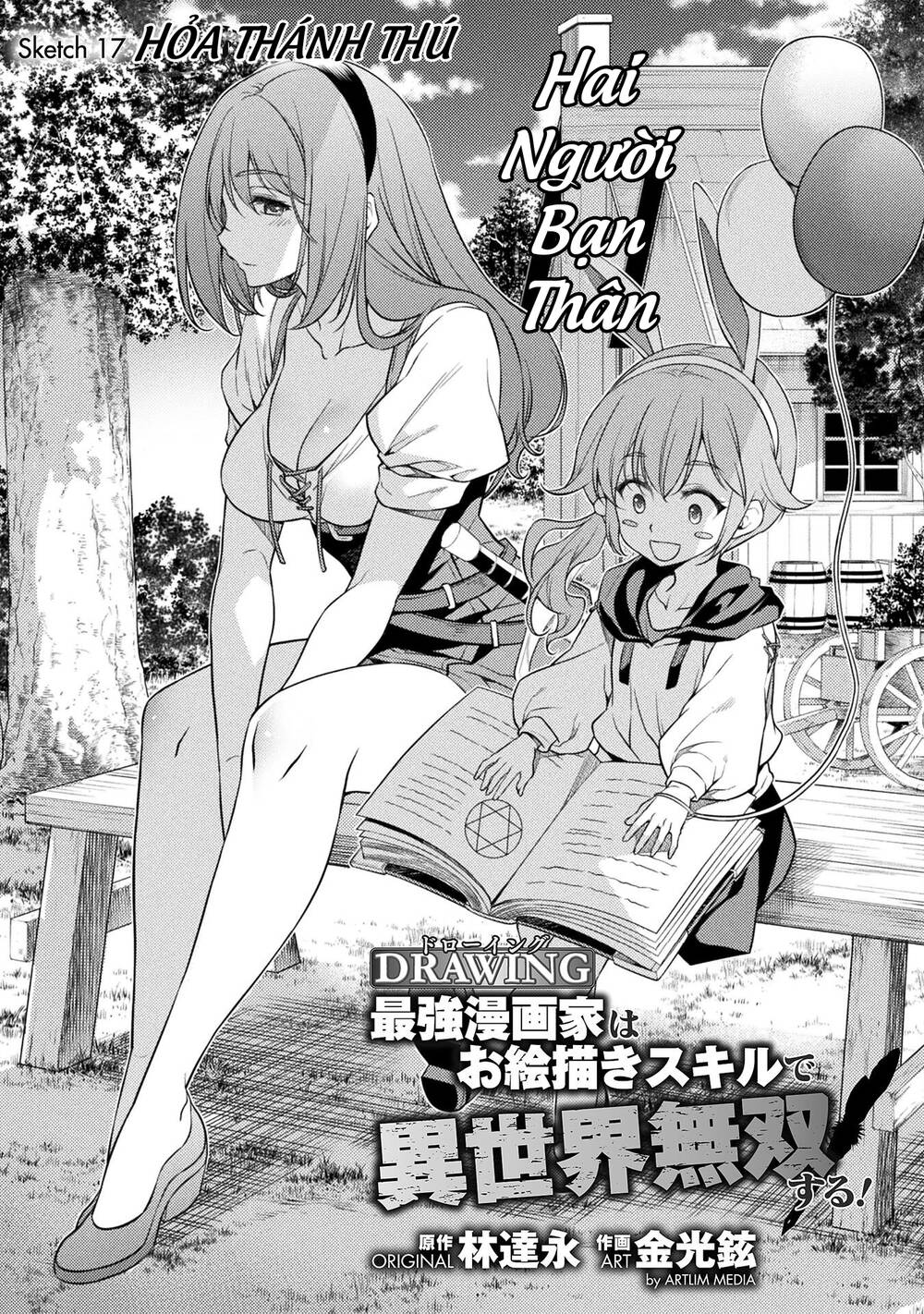 Drawing: Saikyou Mangaka Wa Oekaki Skill De Isekai Musou Suru!: Chapter 17