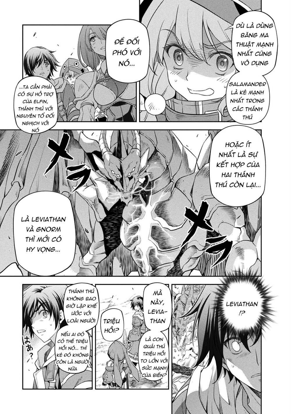 Drawing: Saikyou Mangaka Wa Oekaki Skill De Isekai Musou Suru!: Chapter 17