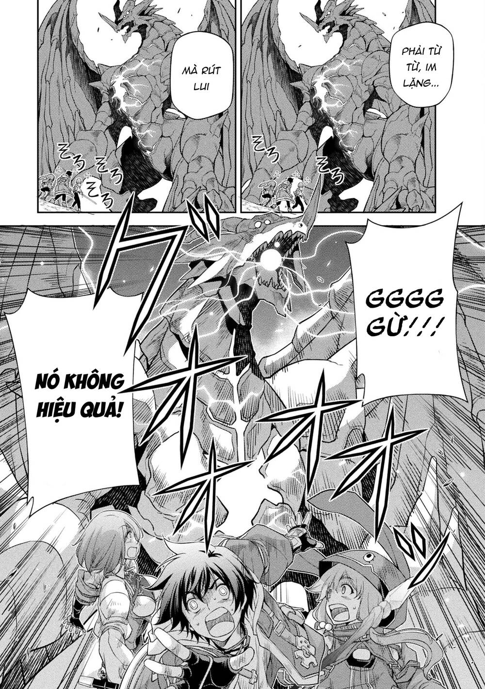 Drawing: Saikyou Mangaka Wa Oekaki Skill De Isekai Musou Suru!: Chapter 17