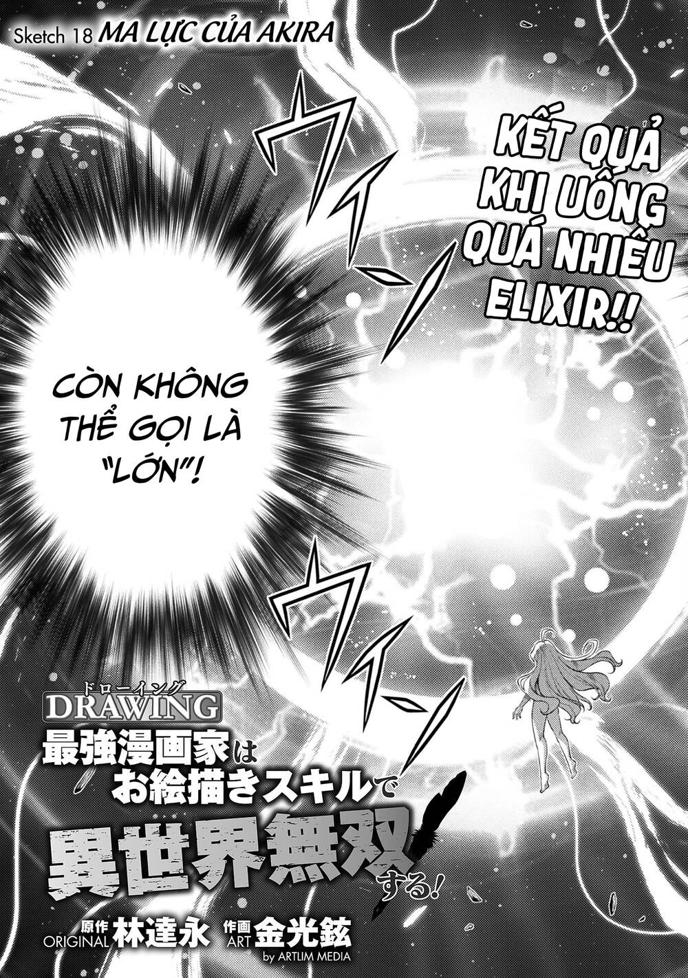 Drawing: Saikyou Mangaka Wa Oekaki Skill De Isekai Musou Suru!: Chapter 18