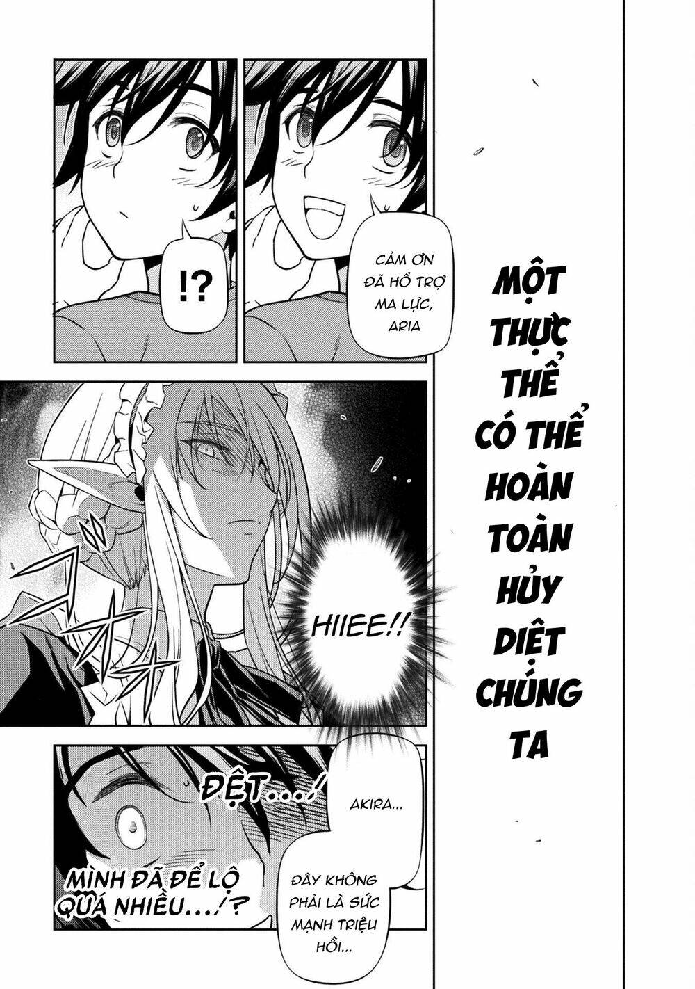 Drawing: Saikyou Mangaka Wa Oekaki Skill De Isekai Musou Suru!: Chapter 2.2