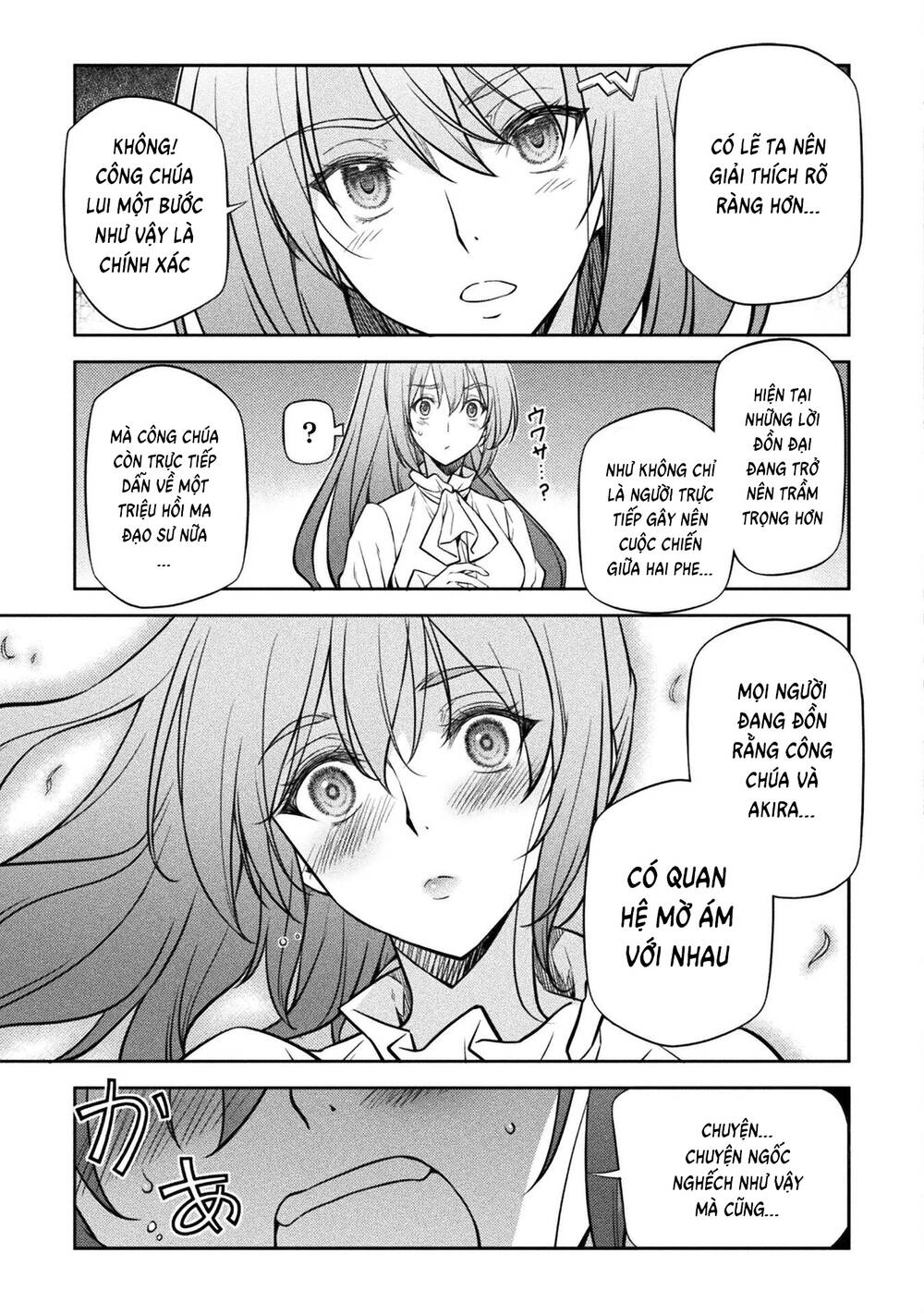 Drawing: Saikyou Mangaka Wa Oekaki Skill De Isekai Musou Suru!: Chapter 33