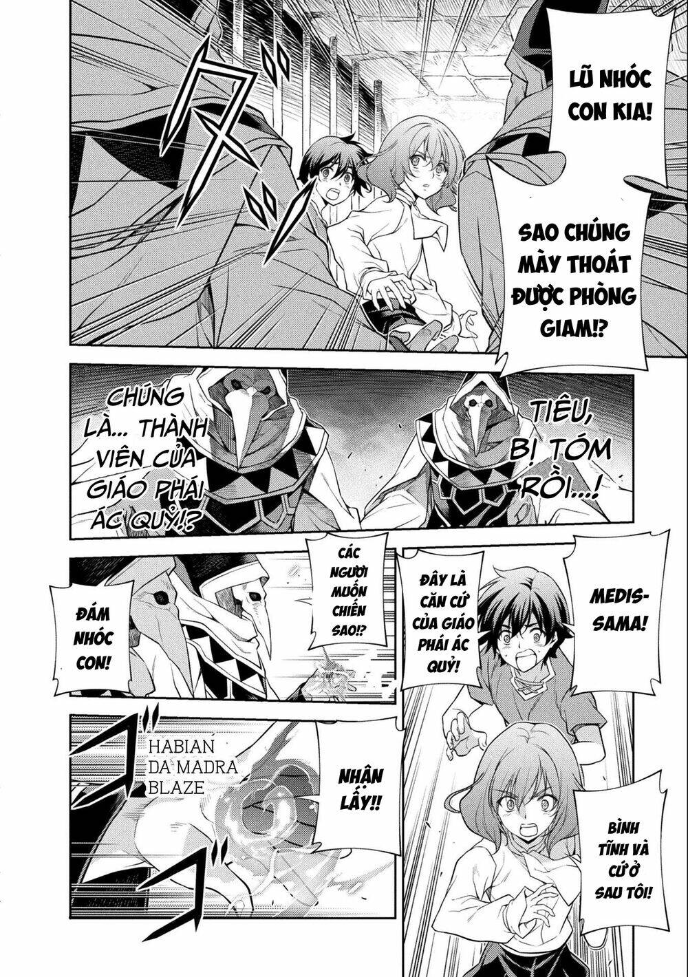 Drawing: Saikyou Mangaka Wa Oekaki Skill De Isekai Musou Suru!: Chapter 4