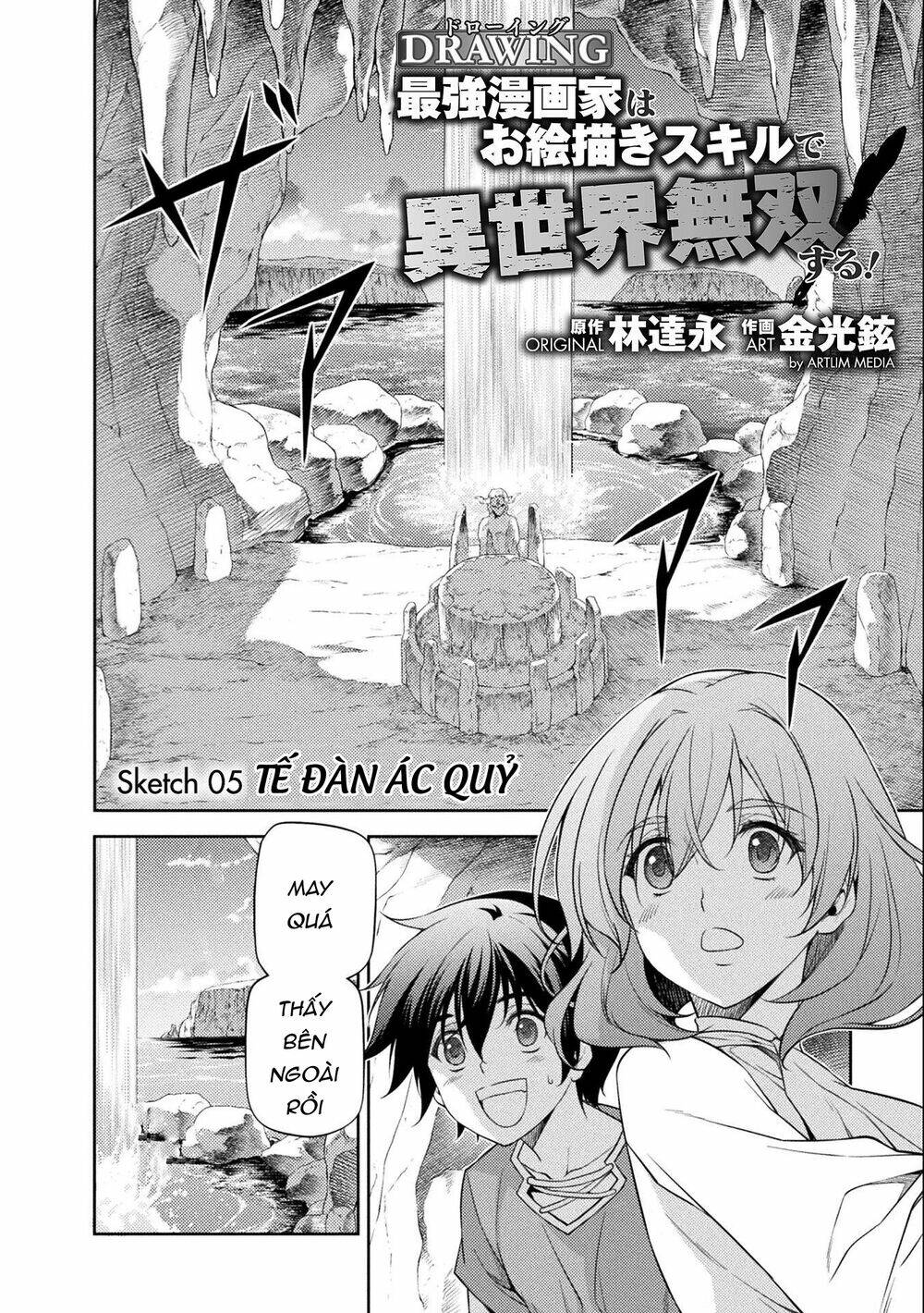 Drawing: Saikyou Mangaka Wa Oekaki Skill De Isekai Musou Suru!: Chapter 5