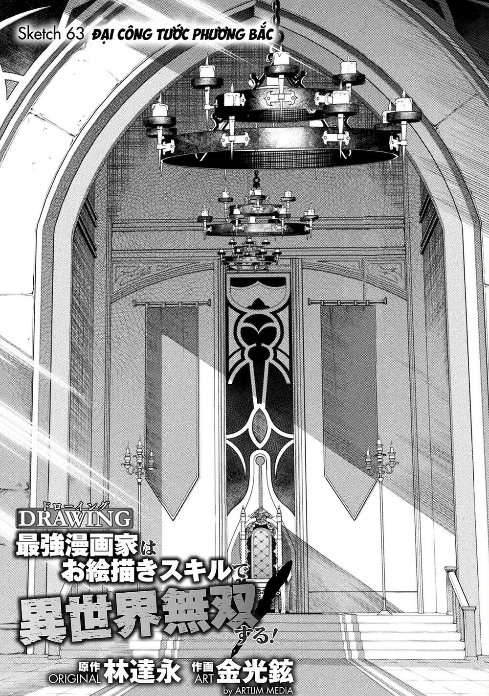 Drawing: Saikyou Mangaka Wa Oekaki Skill De Isekai Musou Suru!: Chapter 63