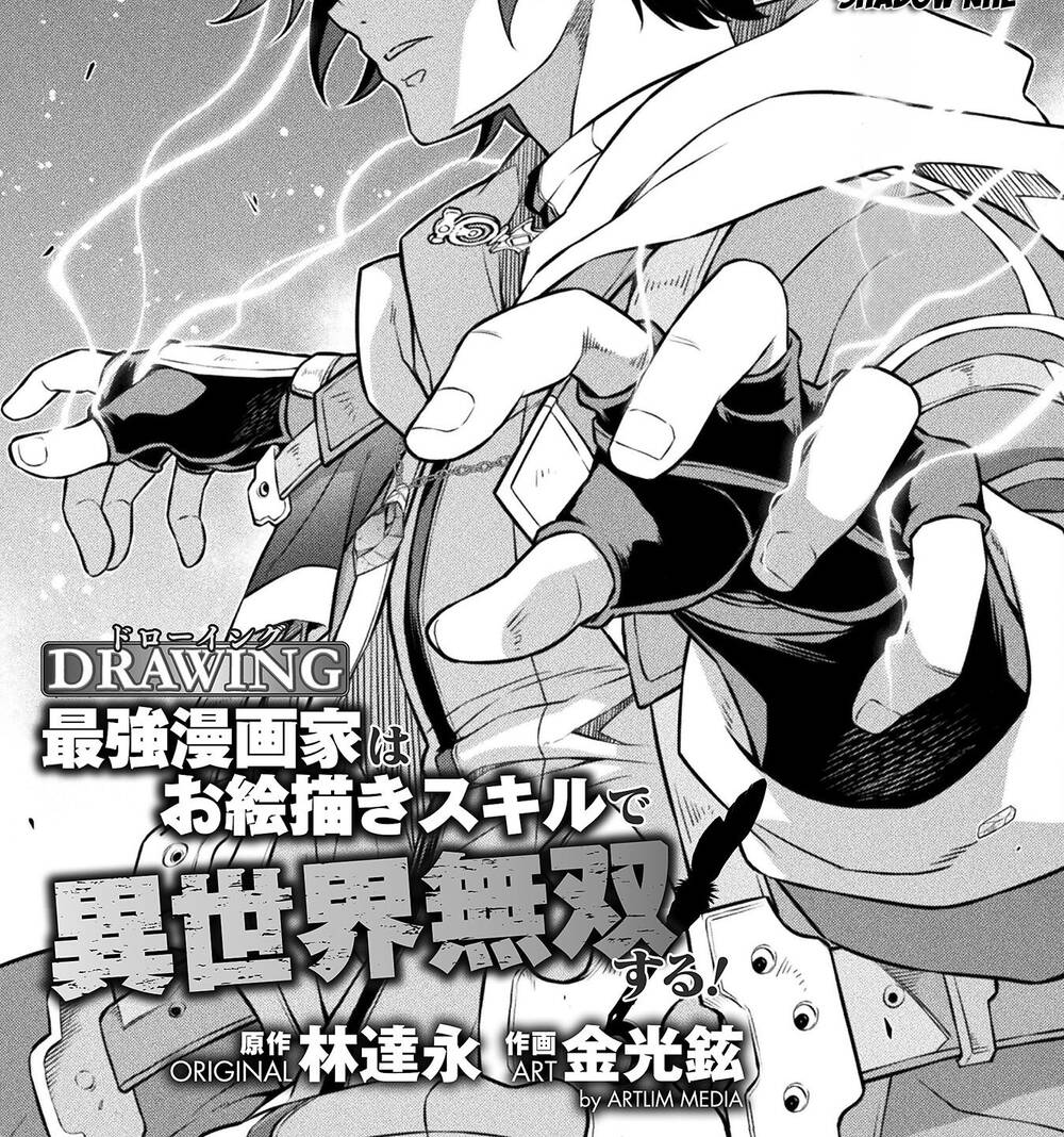 Drawing: Saikyou Mangaka Wa Oekaki Skill De Isekai Musou Suru!: Chapter 81