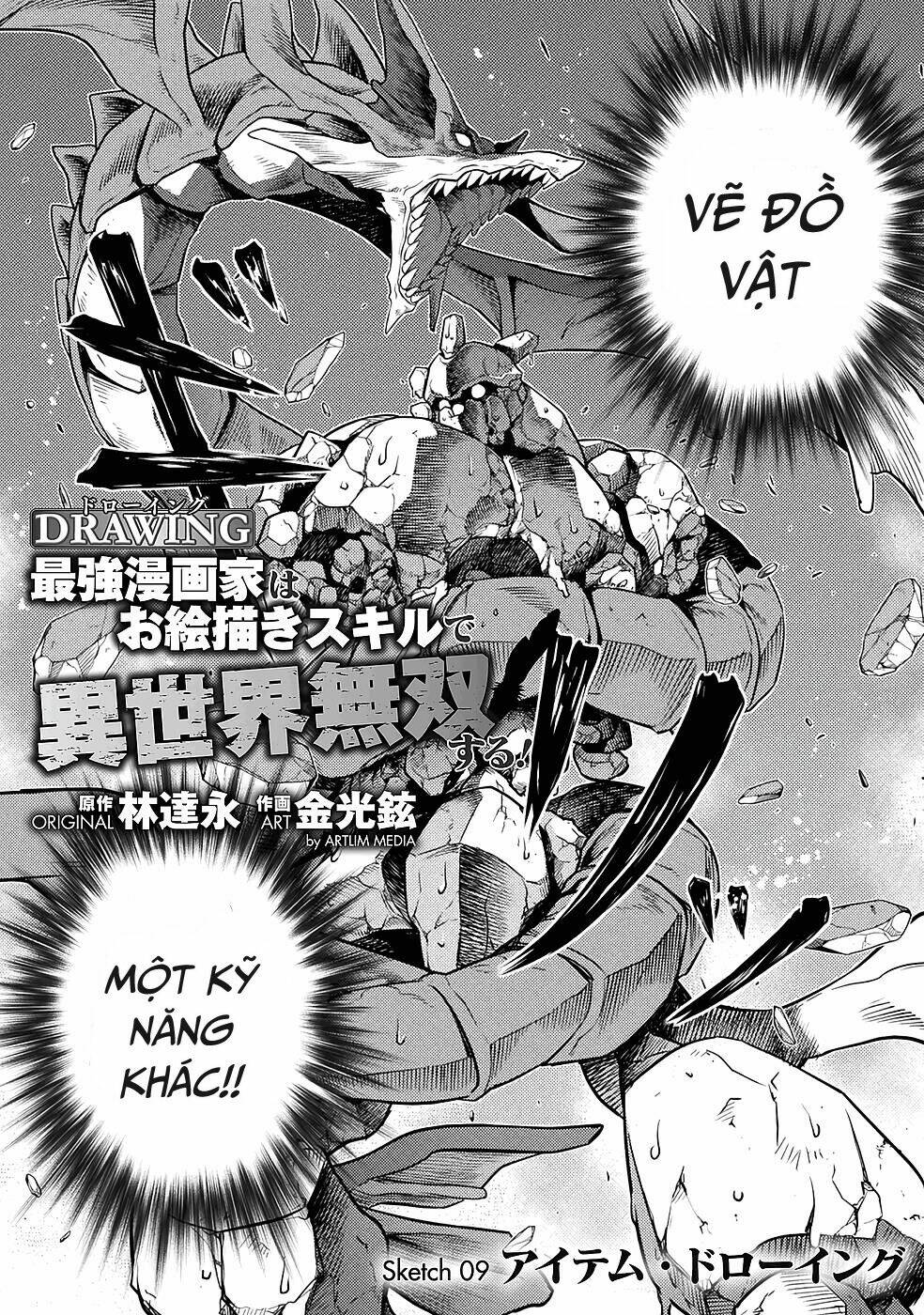 Drawing: Saikyou Mangaka Wa Oekaki Skill De Isekai Musou Suru!: Chapter 9