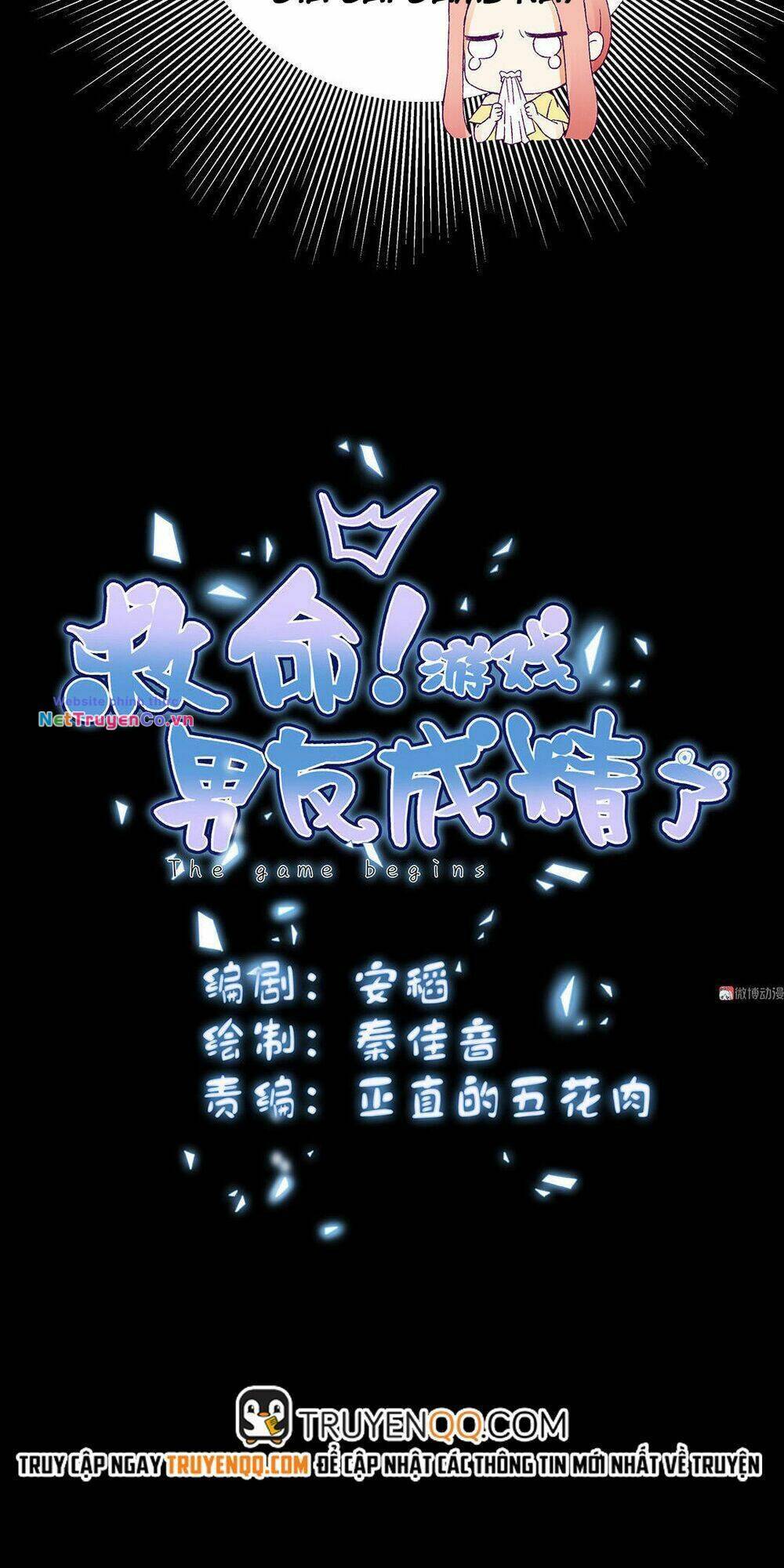 Chu Mi Nga! Bạn Trai Trong Game Thành Tinh Rồi: Chapter 8
