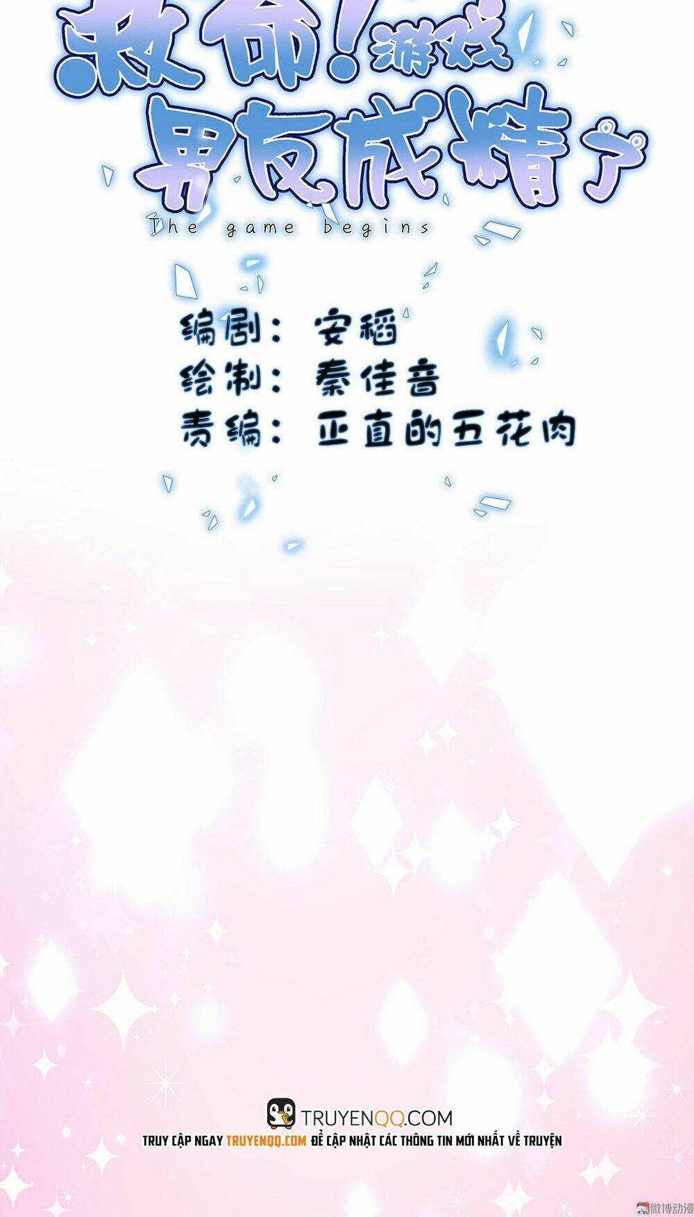 Chu Mi Nga! Bạn Trai Trong Game Thành Tinh Rồi: Chapter 5