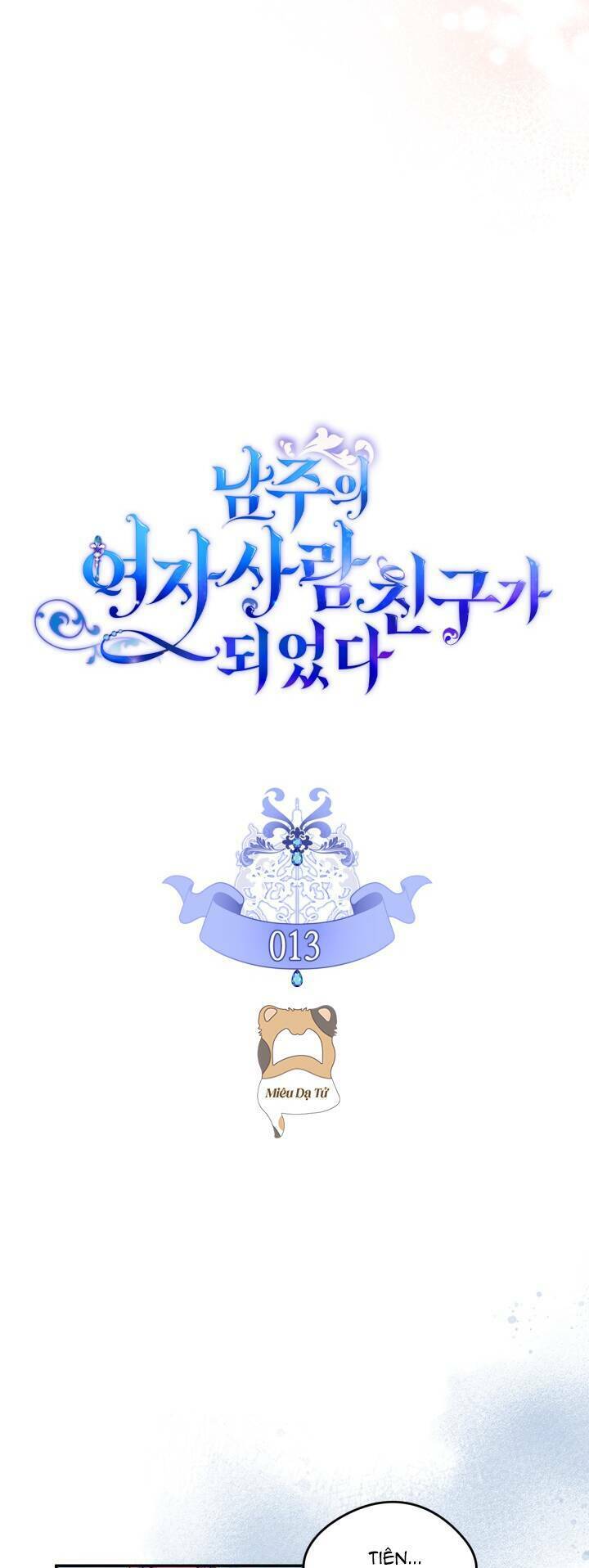 Bạn Thân Khác Giới Của Nam Chính: Chapter 13