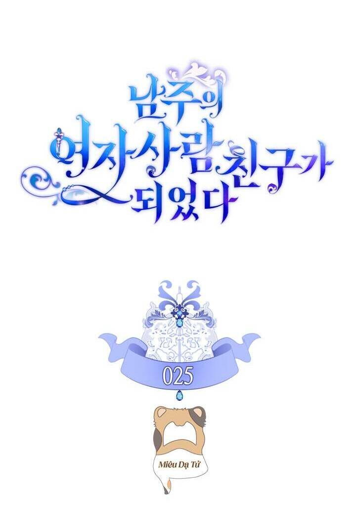 Bạn Thân Khác Giới Của Nam Chính: Chapter 25