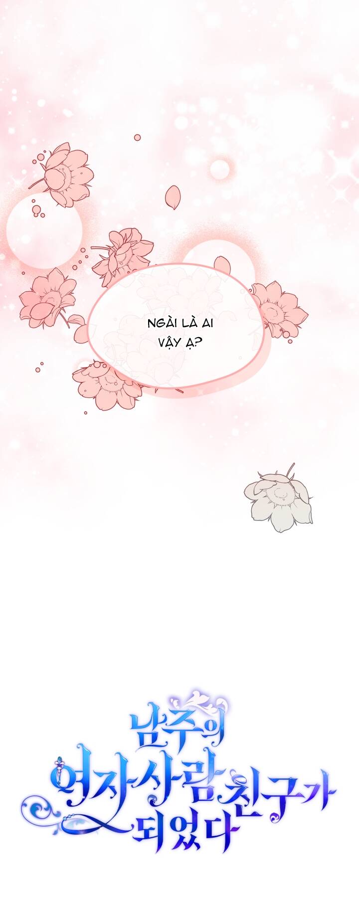 Bạn Thân Khác Giới Của Nam Chính: Chapter 27