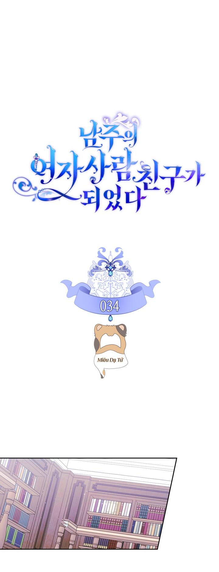 Bạn Thân Khác Giới Của Nam Chính: Chapter 34