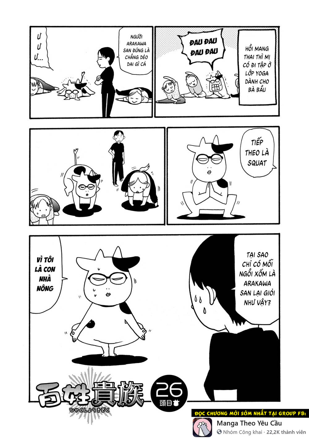 Quý Tộc Nhà Nông: Chapter 26