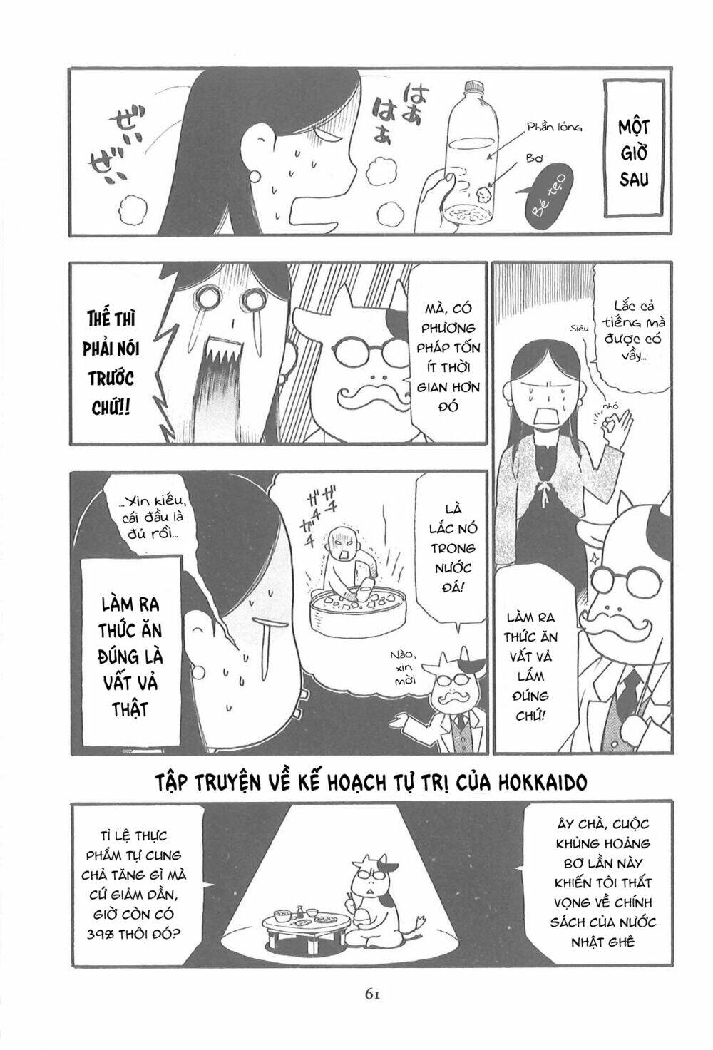Quý Tộc Nhà Nông: Chapter 7
