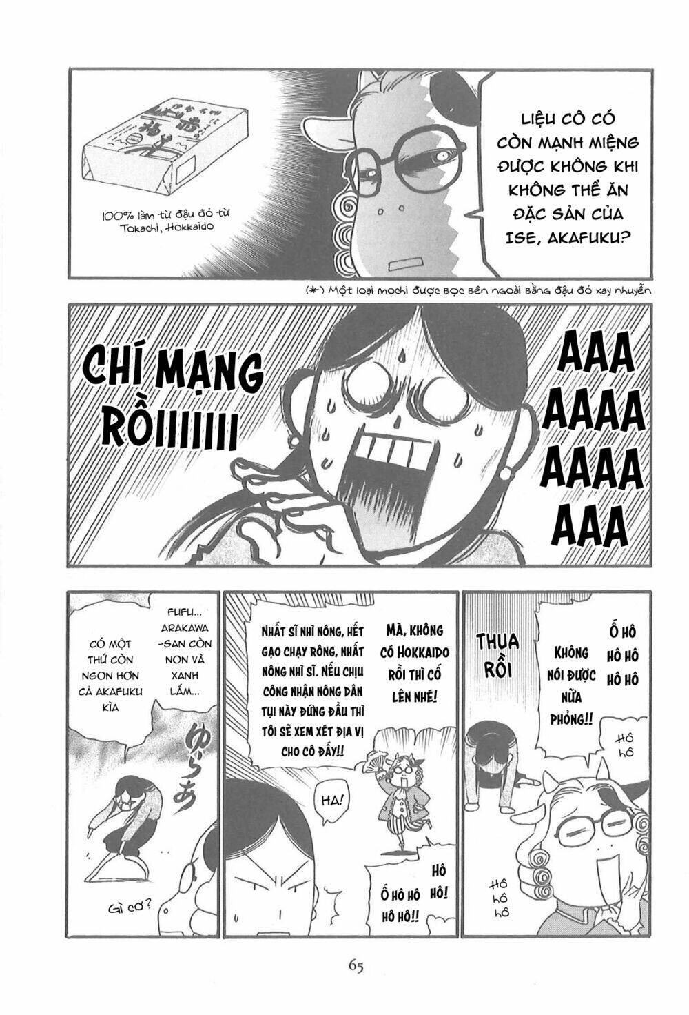 Quý Tộc Nhà Nông: Chapter 7