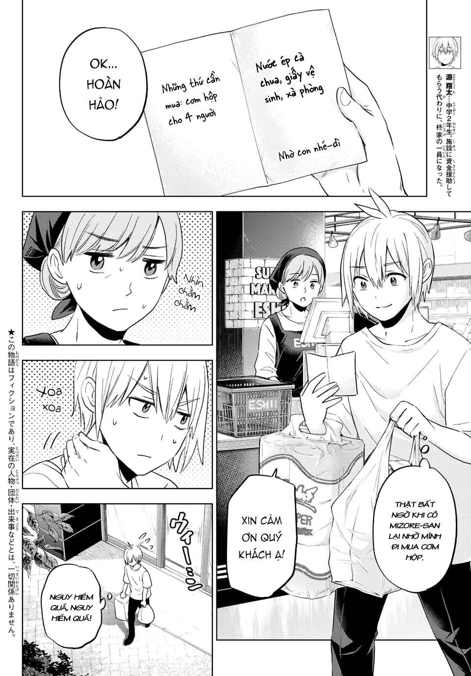 Hiiragi-san Chi no Kyuuketsu Jijou: Chapter 10