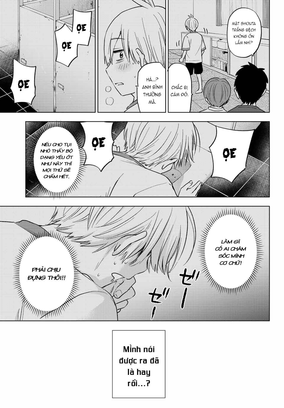 Hiiragi-san Chi no Kyuuketsu Jijou: Chapter 10