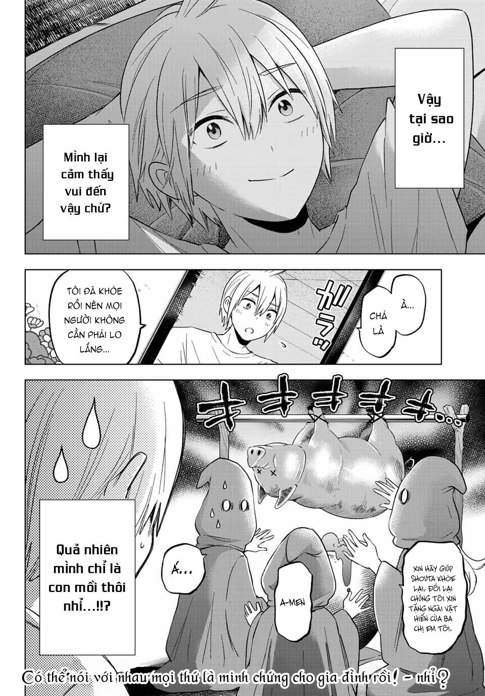 Hiiragi-san Chi no Kyuuketsu Jijou: Chapter 10