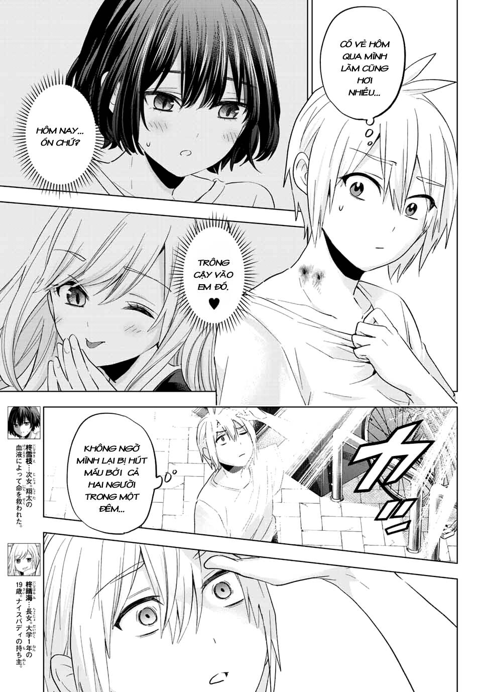 Hiiragi-san Chi no Kyuuketsu Jijou: Chapter 10