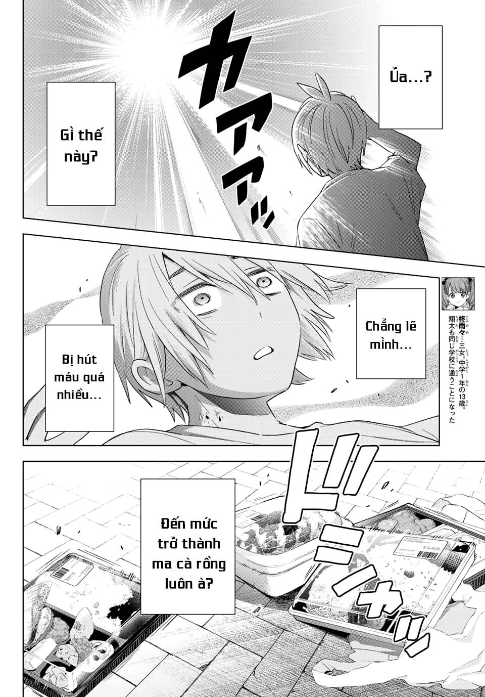 Hiiragi-san Chi no Kyuuketsu Jijou: Chapter 10