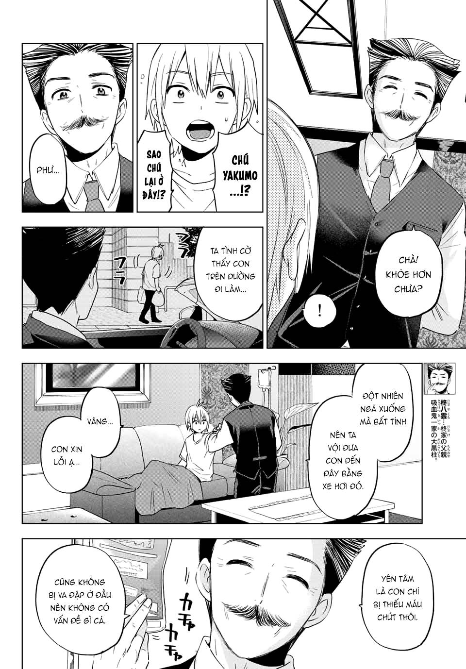 Hiiragi-san Chi no Kyuuketsu Jijou: Chapter 10
