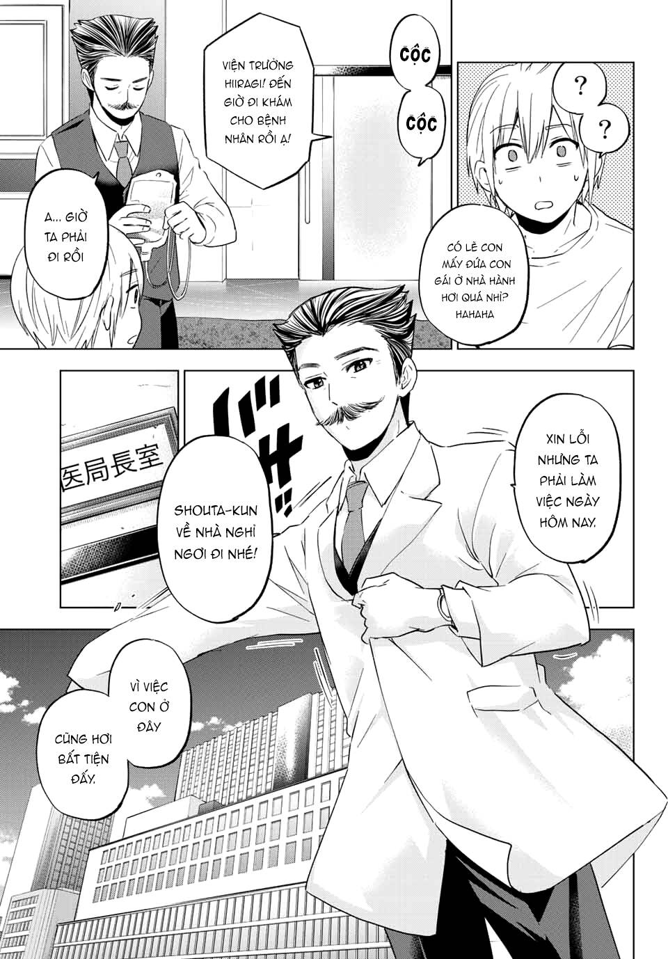 Hiiragi-san Chi no Kyuuketsu Jijou: Chapter 10
