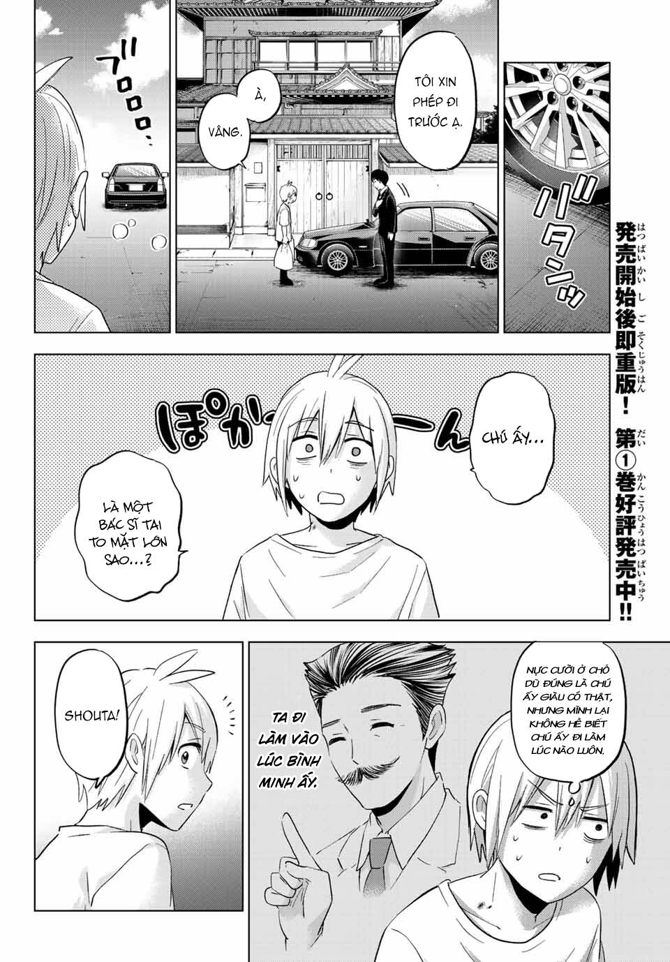 Hiiragi-san Chi no Kyuuketsu Jijou: Chapter 10