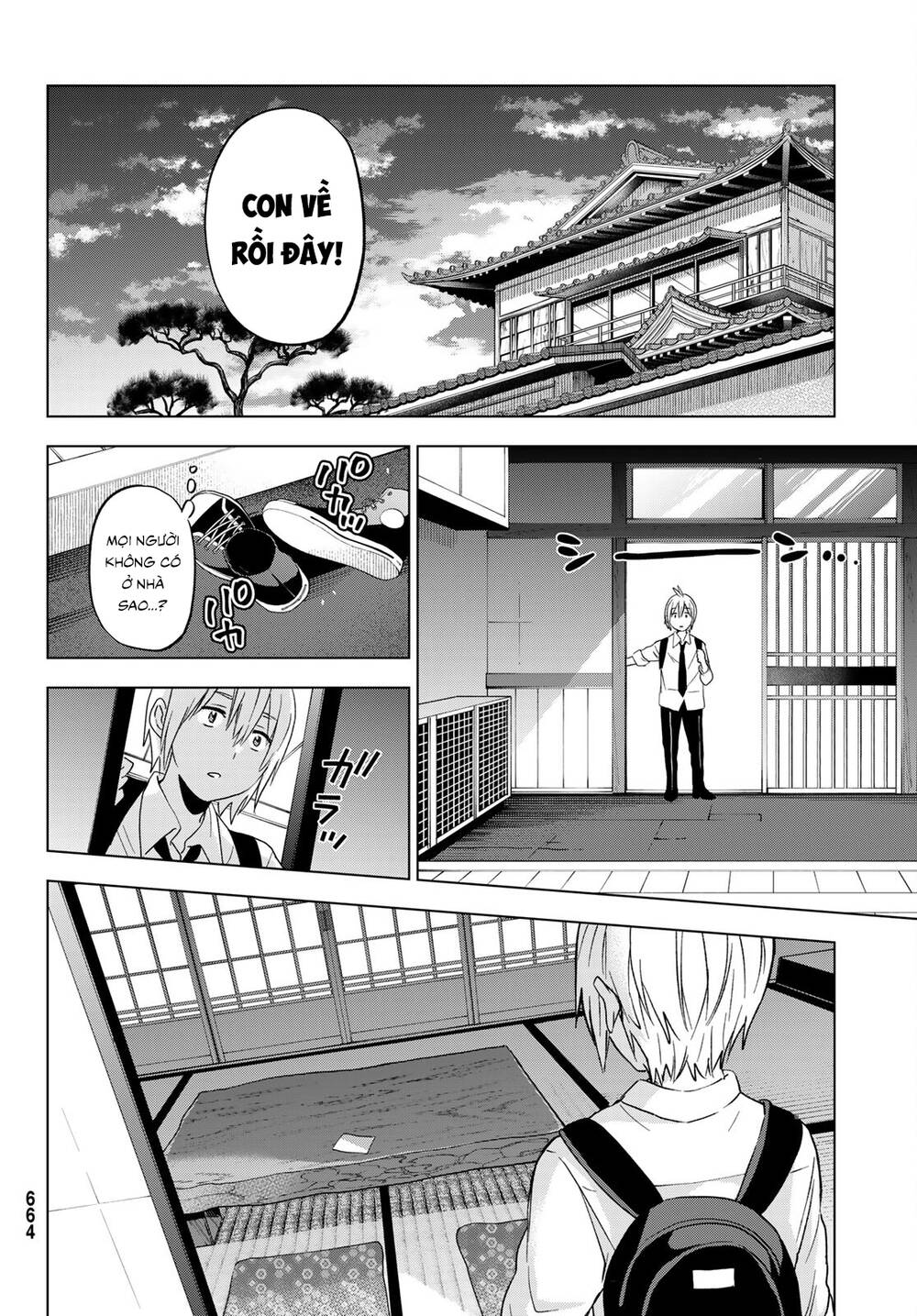 Hiiragi-san Chi no Kyuuketsu Jijou: Chapter 11