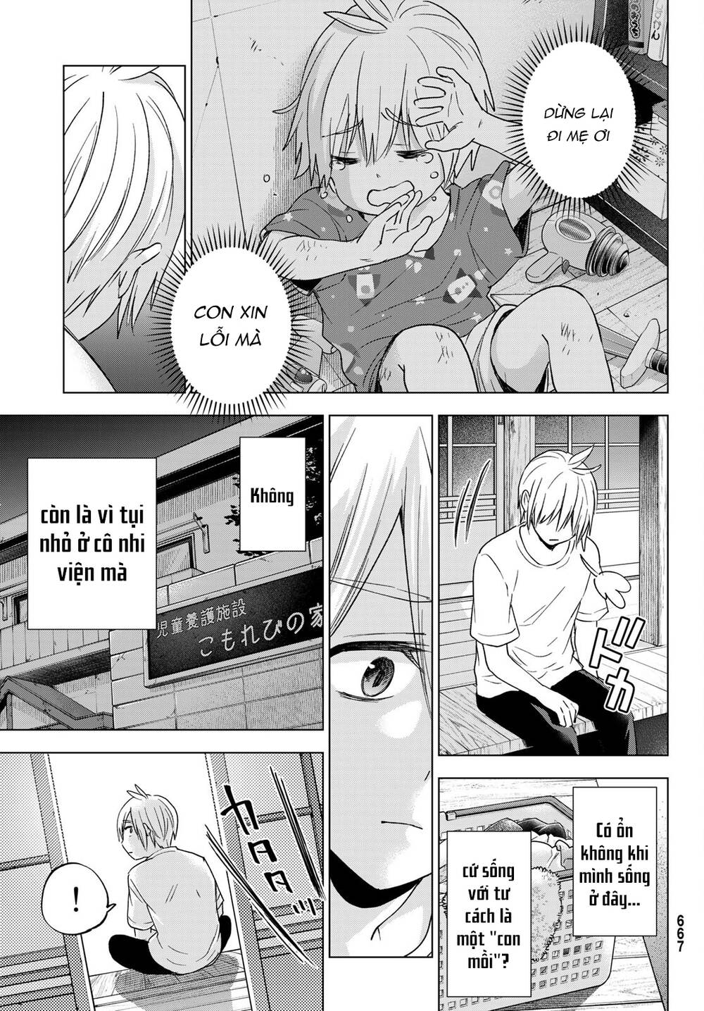 Hiiragi-san Chi no Kyuuketsu Jijou: Chapter 11