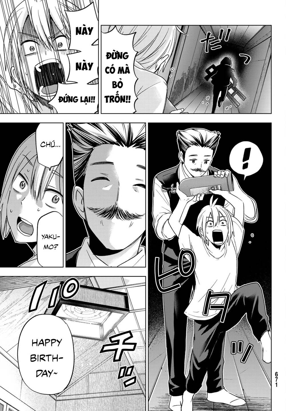 Hiiragi-san Chi no Kyuuketsu Jijou: Chapter 11