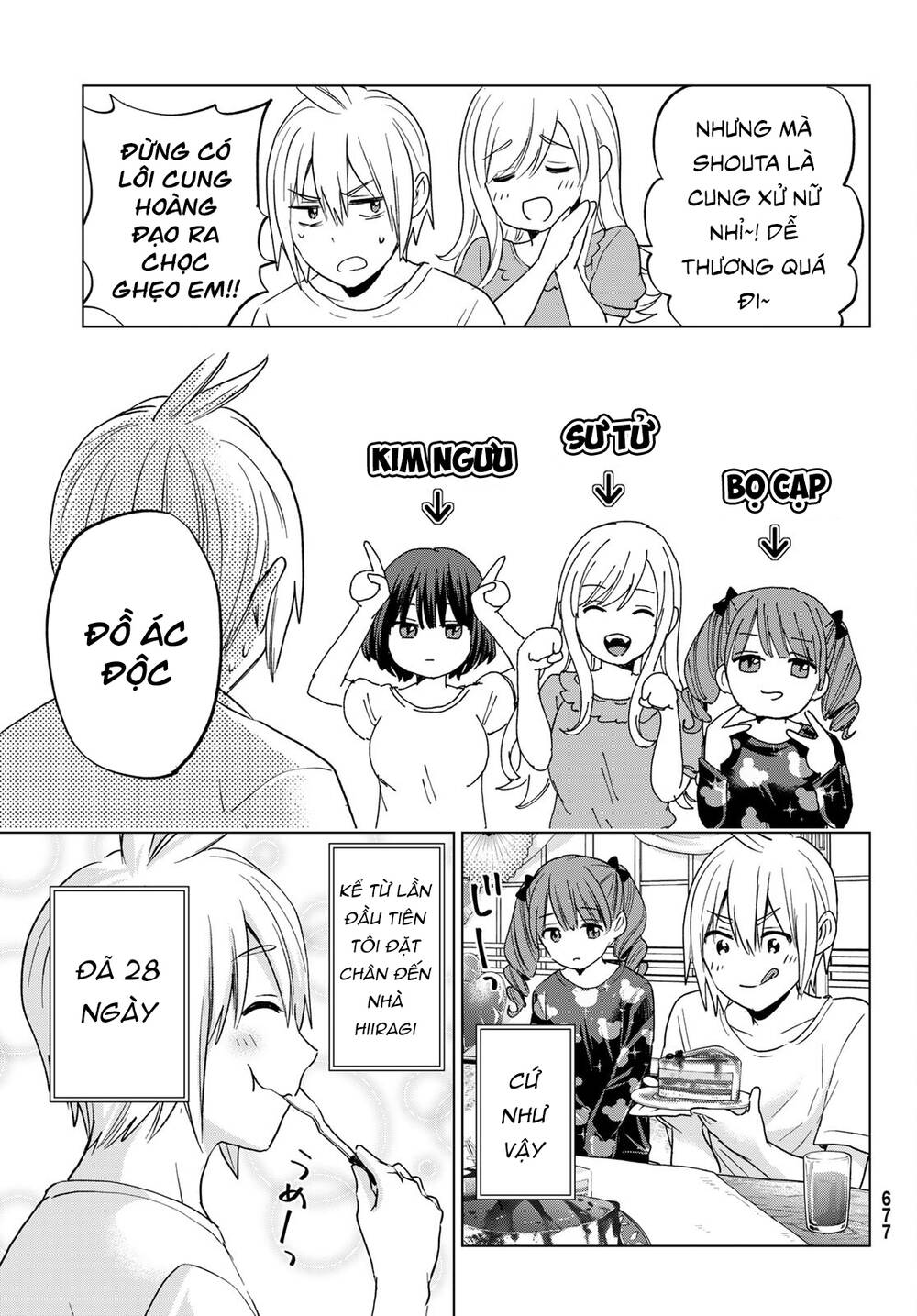 Hiiragi-san Chi no Kyuuketsu Jijou: Chapter 11