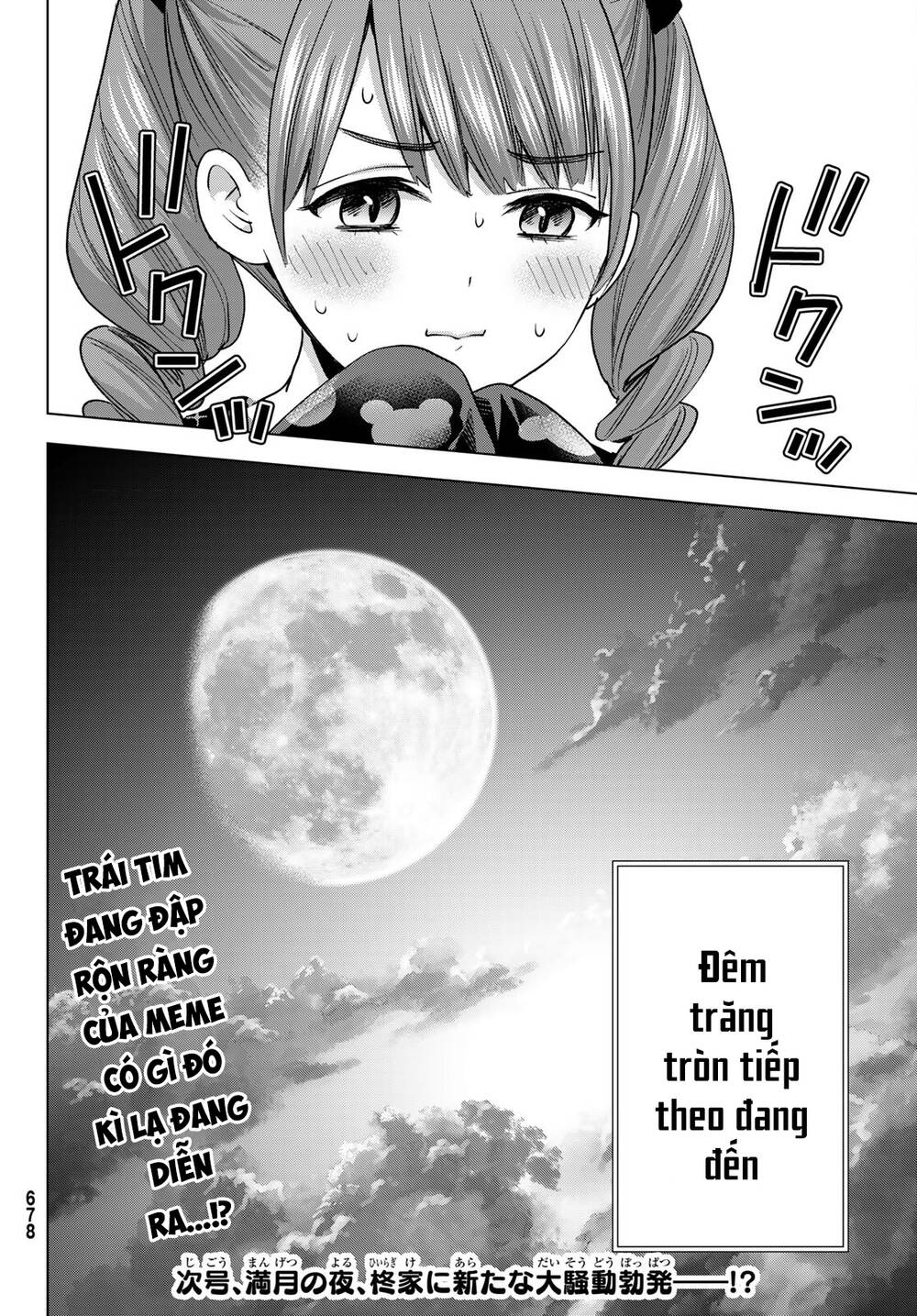 Hiiragi-san Chi no Kyuuketsu Jijou: Chapter 11