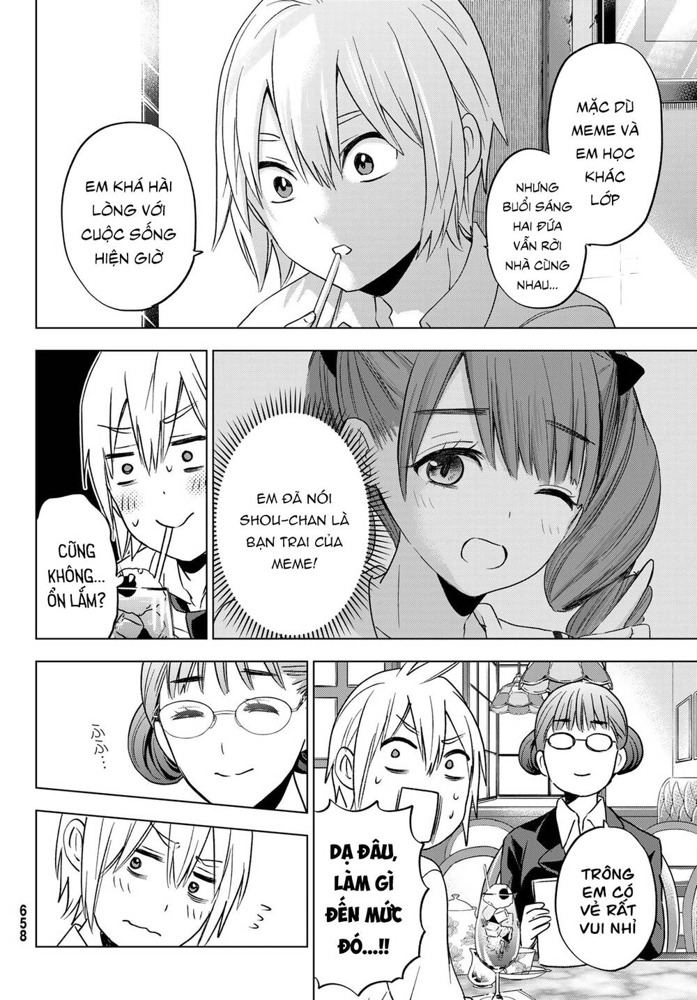 Hiiragi-san Chi no Kyuuketsu Jijou: Chapter 11