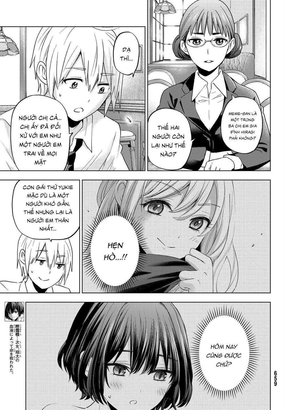 Hiiragi-san Chi no Kyuuketsu Jijou: Chapter 11