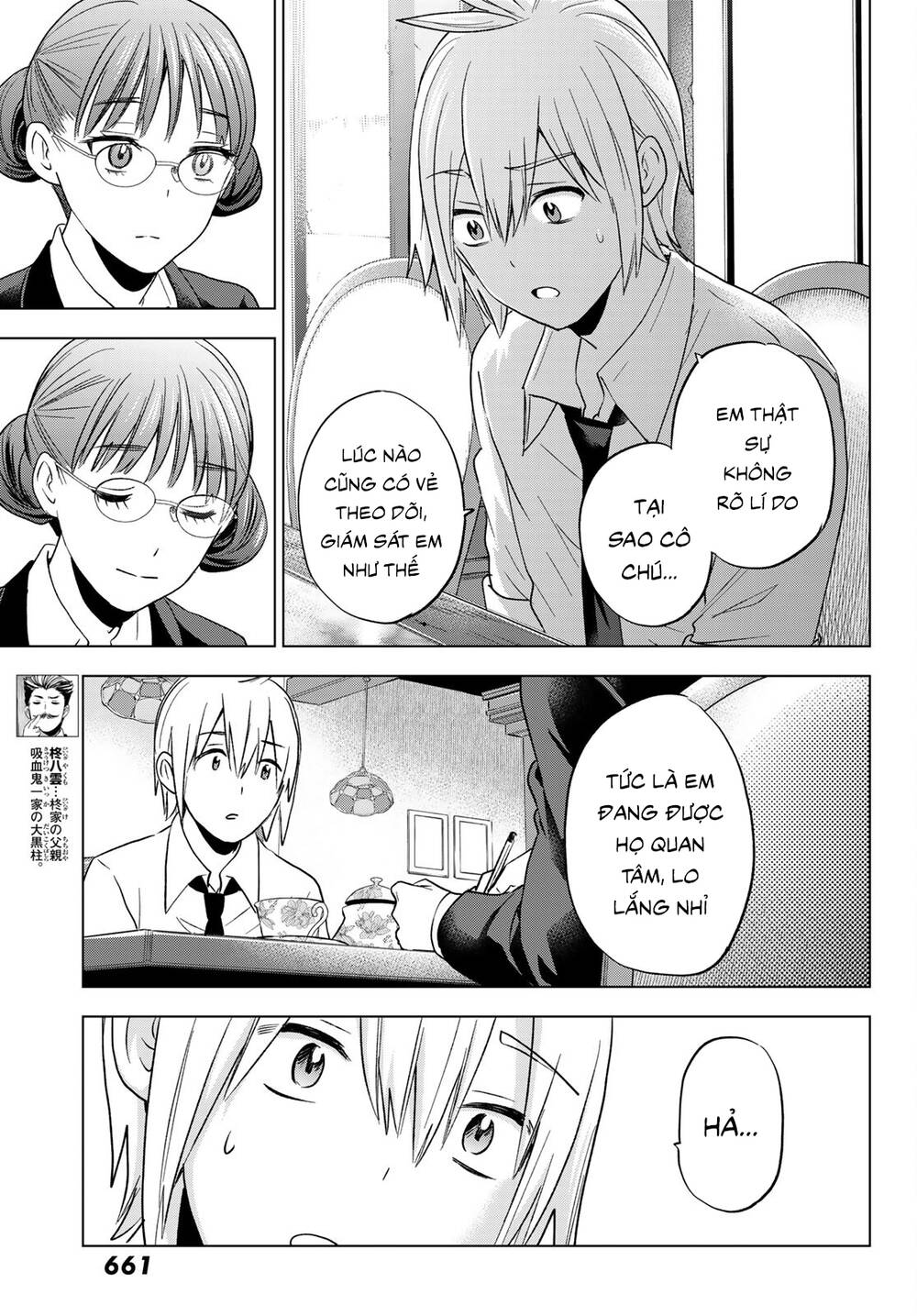 Hiiragi-san Chi no Kyuuketsu Jijou: Chapter 11
