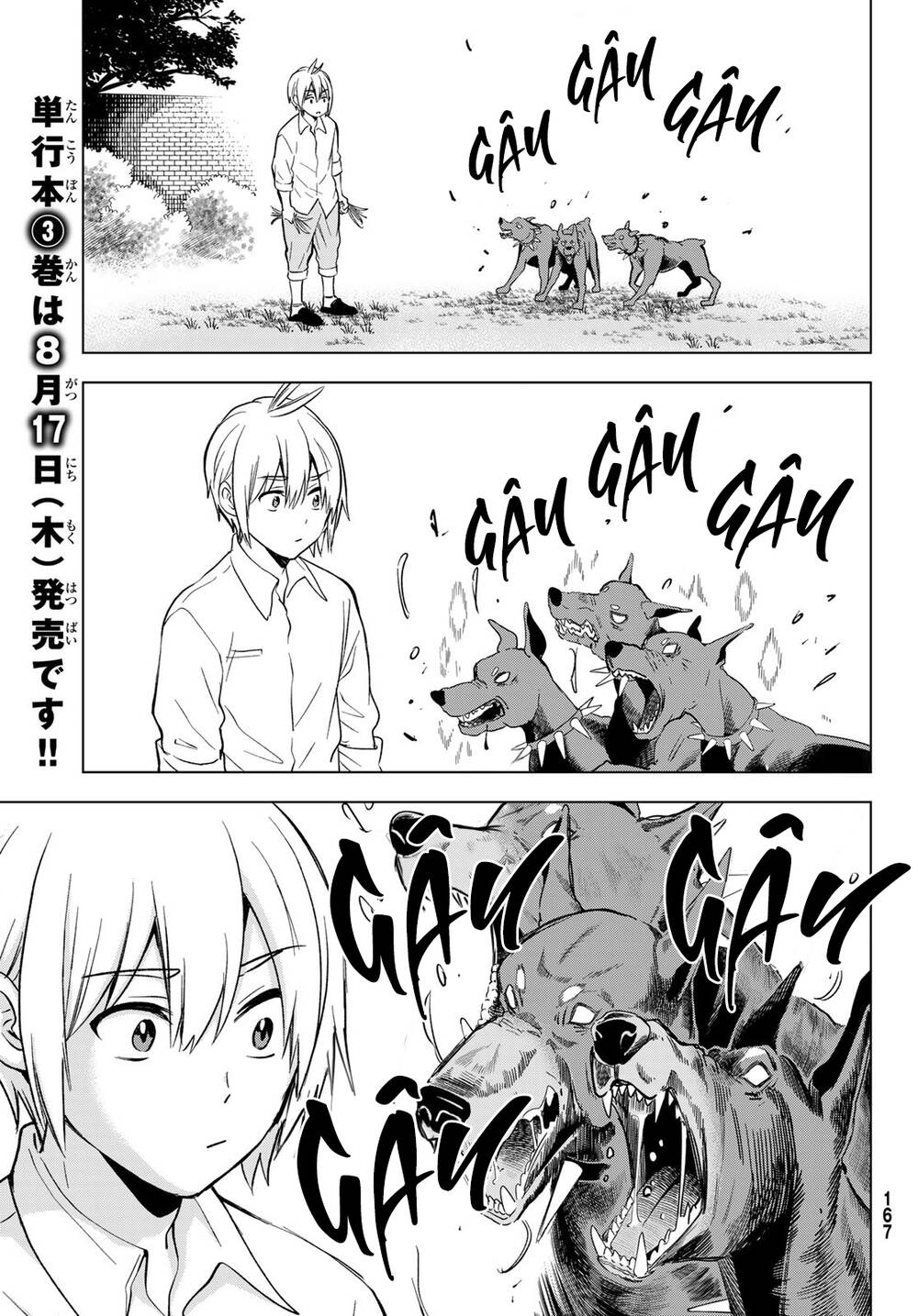 Hiiragi-san Chi no Kyuuketsu Jijou: Chapter 17