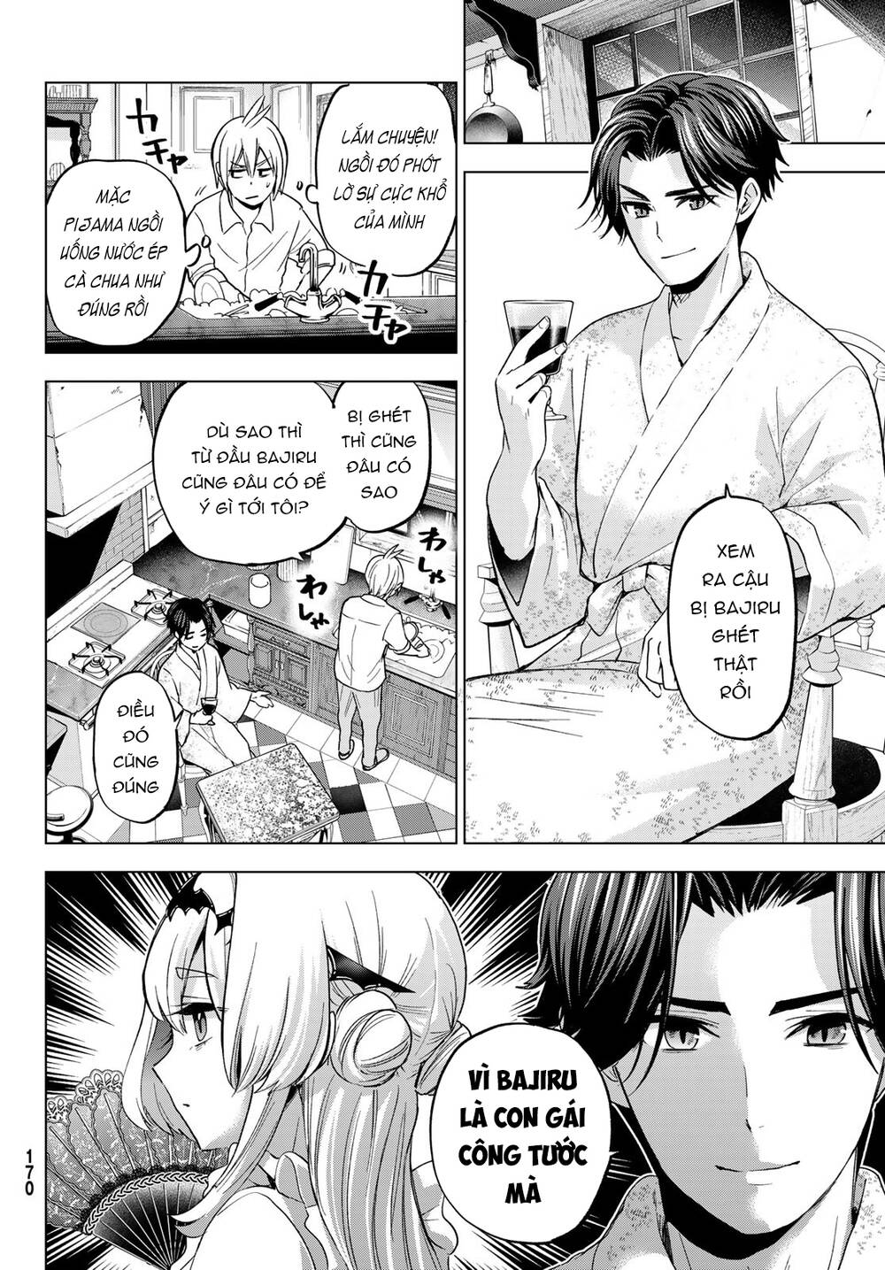 Hiiragi-san Chi no Kyuuketsu Jijou: Chapter 17