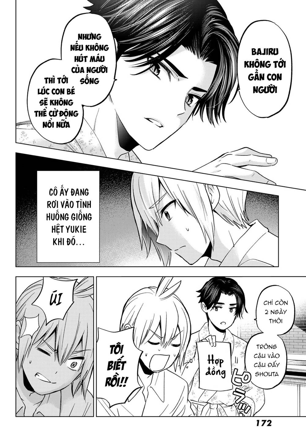 Hiiragi-san Chi no Kyuuketsu Jijou: Chapter 17