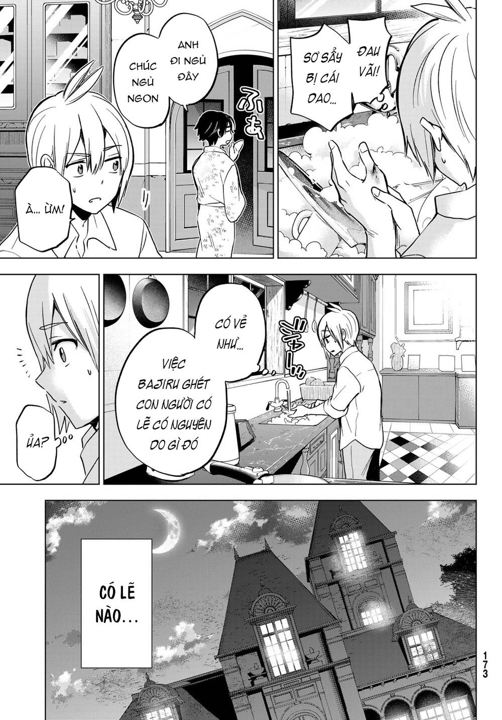 Hiiragi-san Chi no Kyuuketsu Jijou: Chapter 17