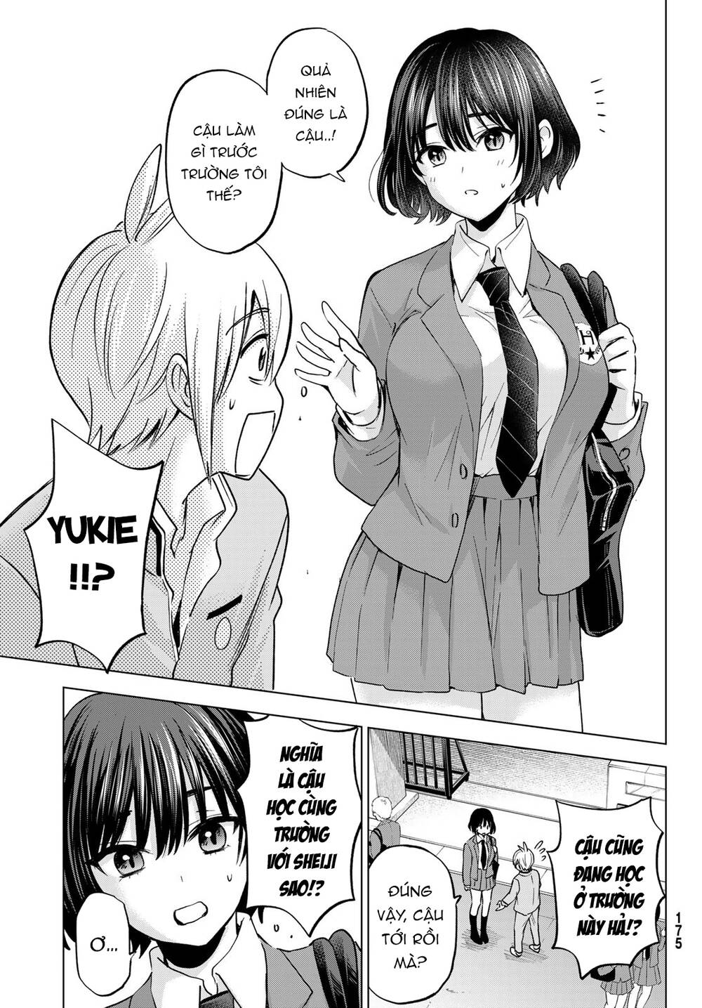 Hiiragi-san Chi no Kyuuketsu Jijou: Chapter 17